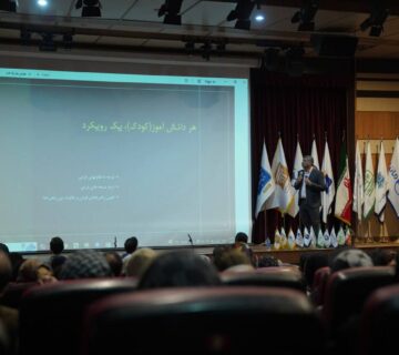 همایش معارفه سلاله