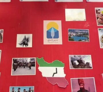 اشنایی با اقوام ایرانی