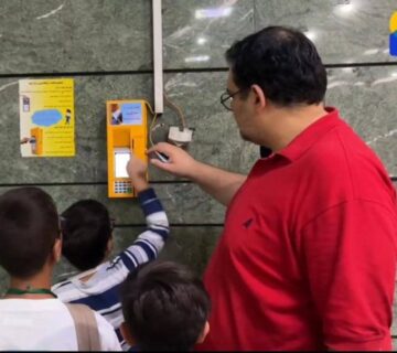 ماجراجویی شهری