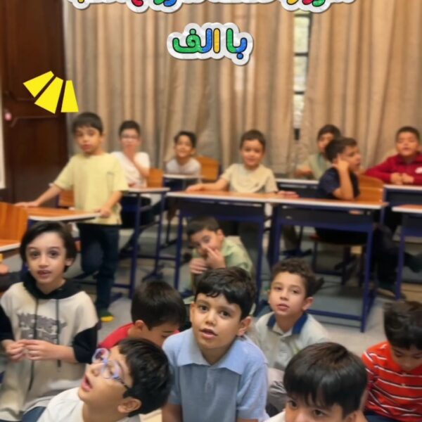 اولین روز سوادآموزی